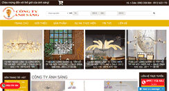 Desktop Screenshot of denchauau.vn